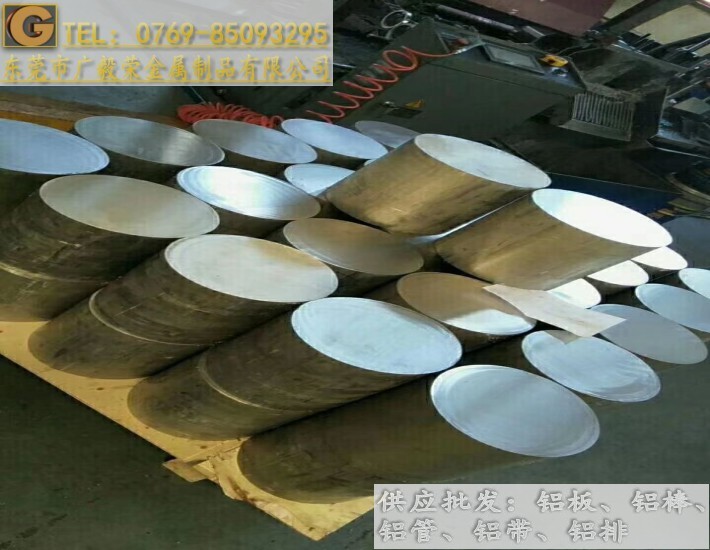 AA7050鋁棒 7050模具鋁棒 7050進(jìn)口鋁棒