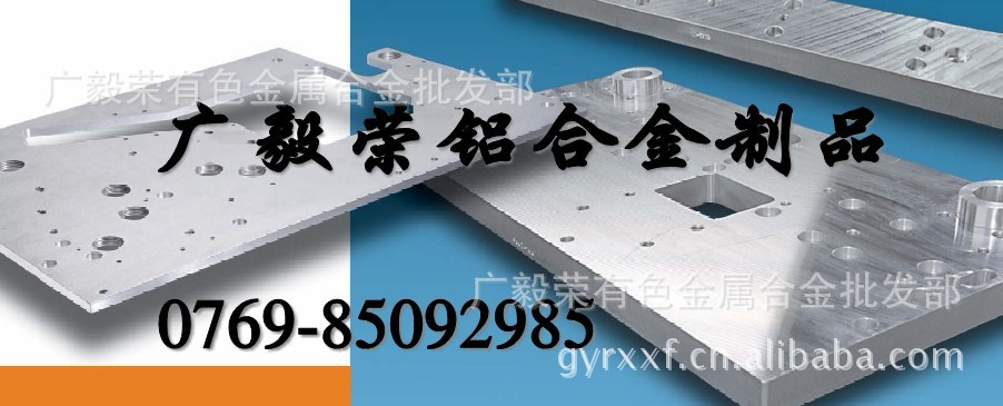 7507超硬鋁合金 7507美鋁合金 7507硬鋁鋁板