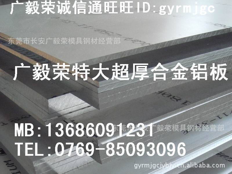 鋁合金圓棒 進口鋁棒5052