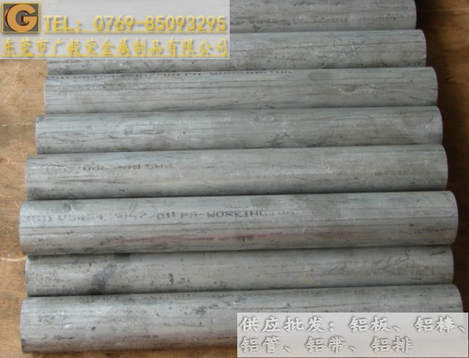 7050-t7451M(jn)X 7050XϽӲ